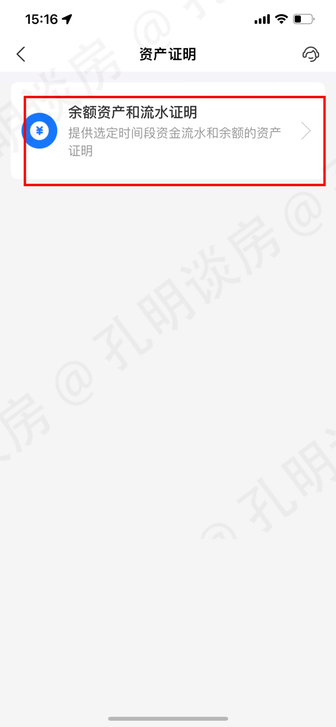 如何在手机银行app查询过往流水,银行app查银行流水怎么操作