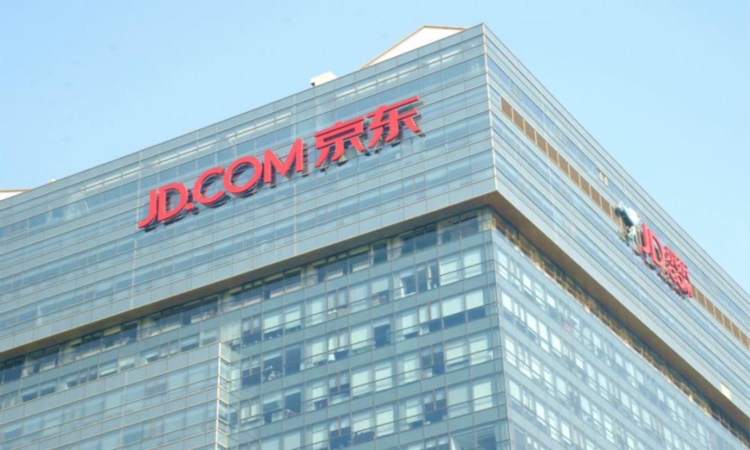 京东公司主体变更,京东主体变更在哪里查看是否成功