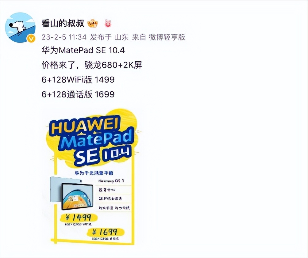 华为鸿蒙3.0将怎么样,目前华为哪个机型支持鸿蒙3.0