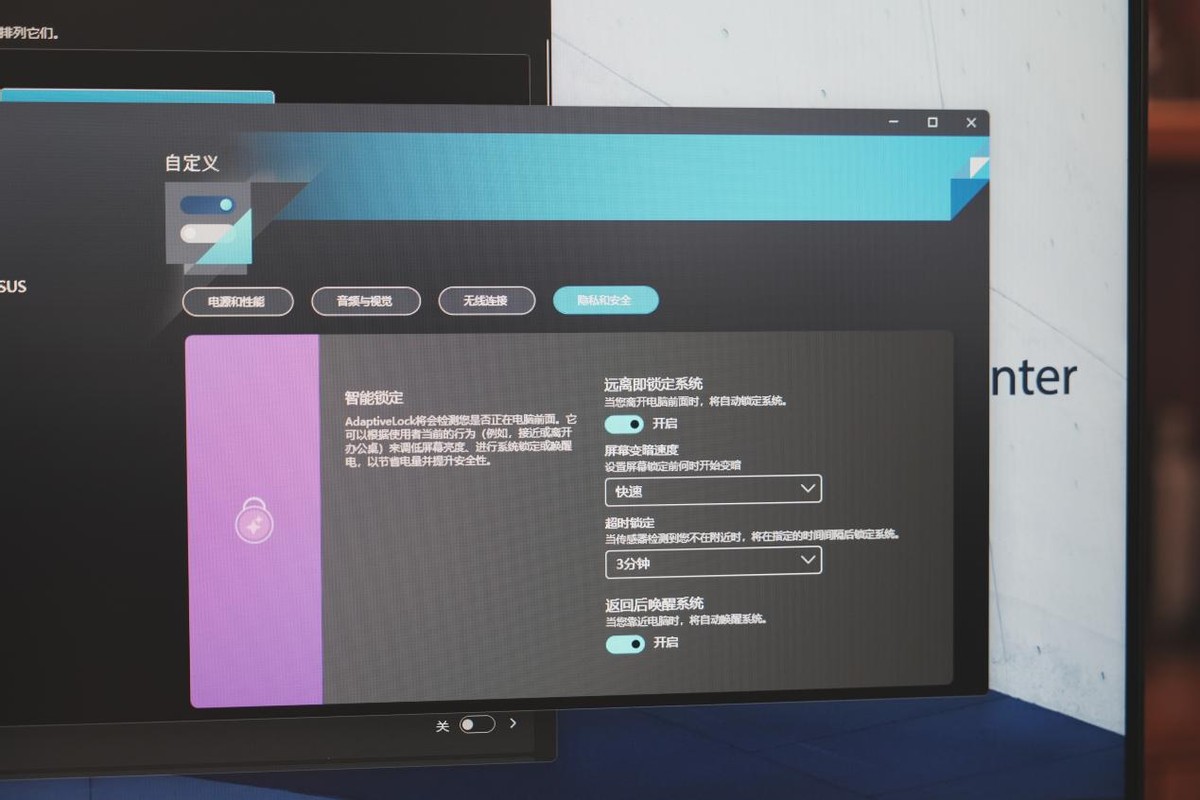 背后带触控屏幕的办公电脑见过吗？华硕弘道一体机A6640评测