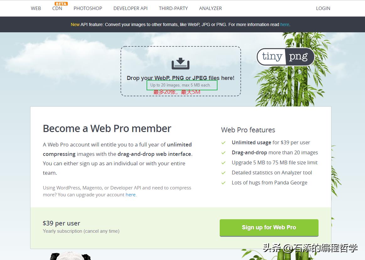 图片自动压缩技巧,图压软件压缩图片