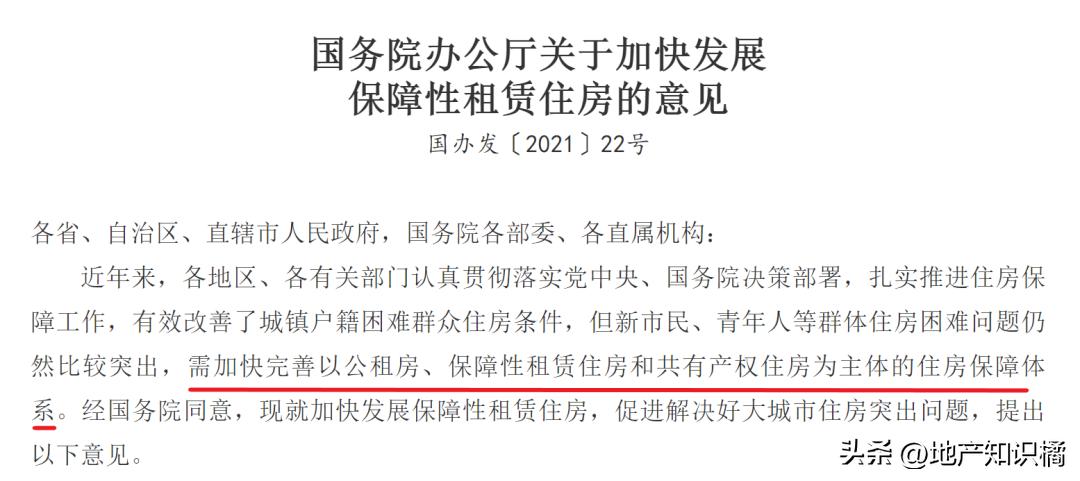 深圳光明保障房深业云筑,深圳光明保障房价格