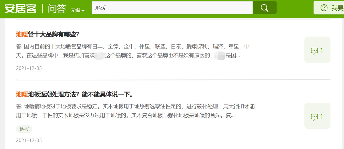 为什么现在装地暖的越来越少,为什么现在都不安装地暖了