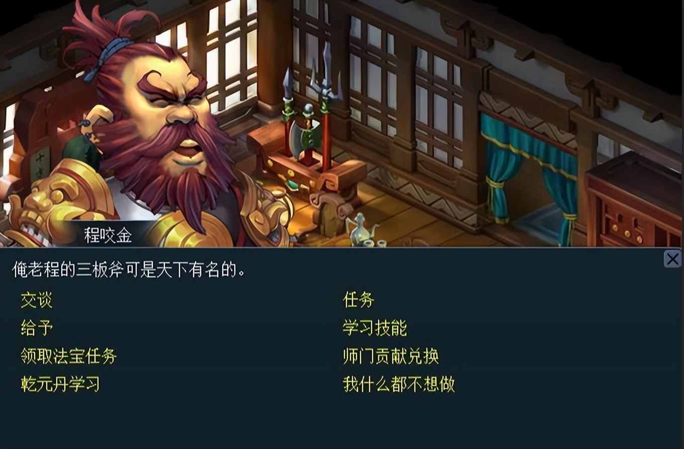 那些在回合制网游中千篇一律的职业