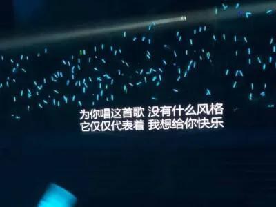 你最喜欢的歌词是什么意思,你最喜欢的生日礼物歌词