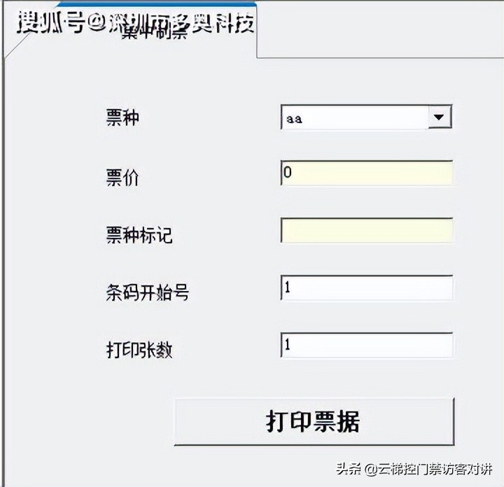 门禁锁故障修理技术,门禁定装和故障排查