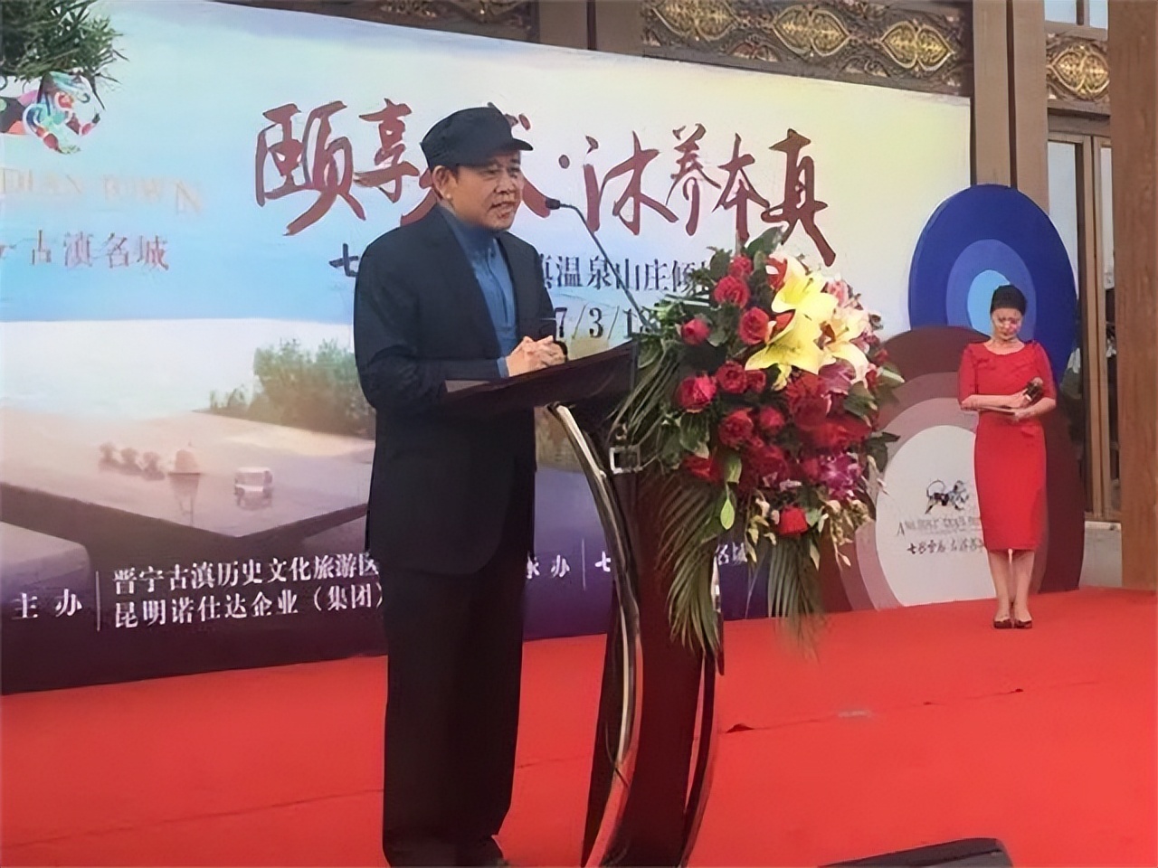 任怀灿的发家史,任怀灿云南