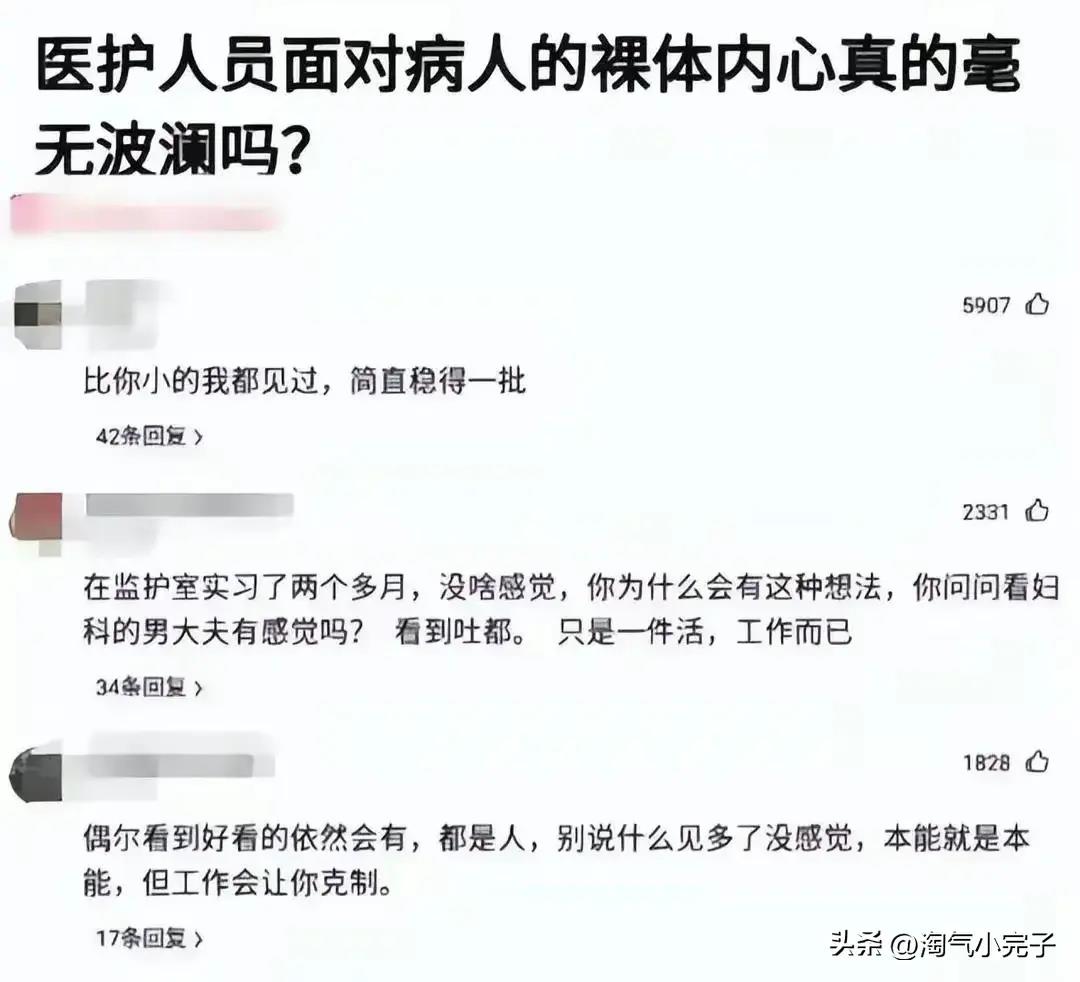 鍖绘姢浜哄憳鑱屼笟鏆撮湶鎰熸兂,鍖绘姢浜哄憳鑱屼笟鏆撮湶鏁堟灉璇勪环