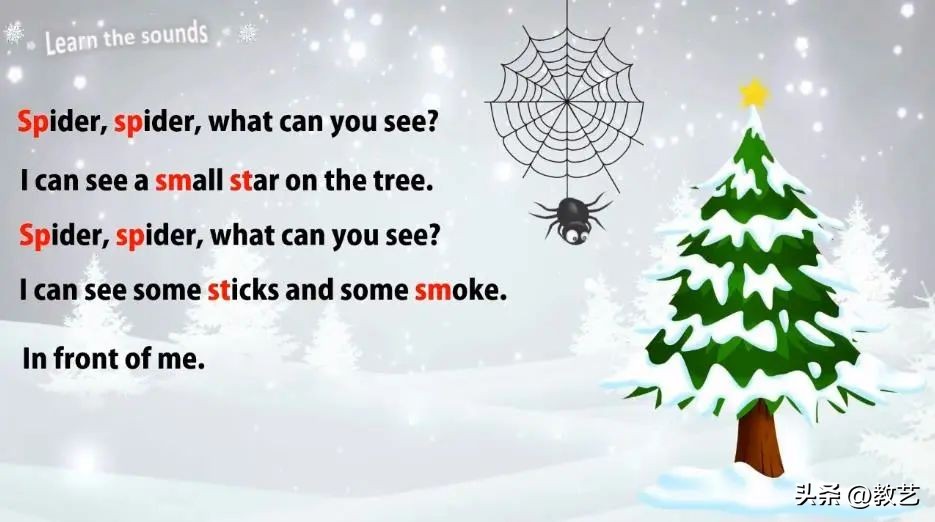 基于学习活动观的教学目标的设计,跨学科主题学习活动设计