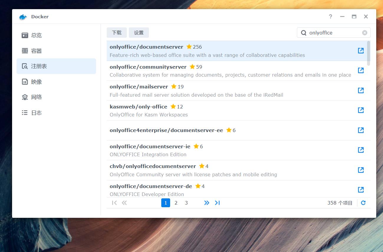 如何免费使用office办公软件,office办公软件操作的免费教程