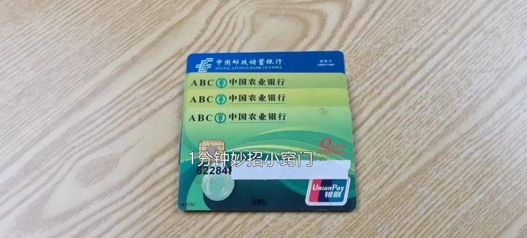 周六存钱被吞清点了一般几天退回,银行卡被吞卡怎么取回来