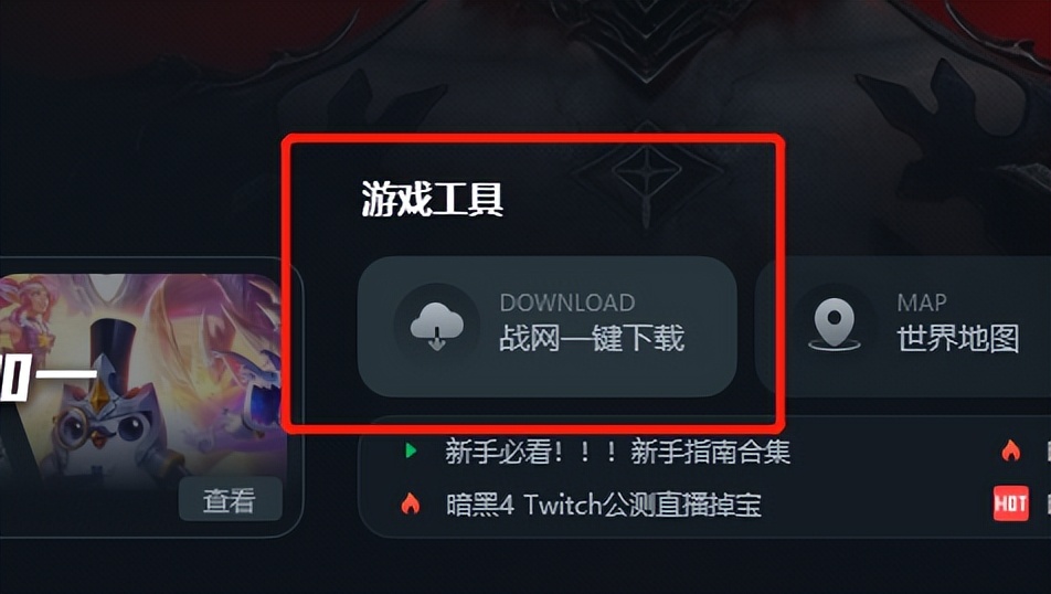 暗黑破坏神2重制版运行画面卡顿,暗黑破坏神不朽手机卡顿解决方法