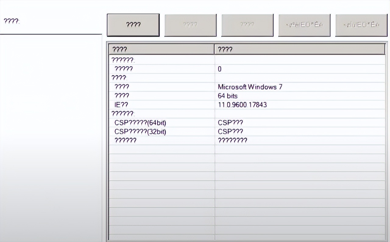 电脑word保存后乱码怎么修复,电脑记事本乱码怎么恢复