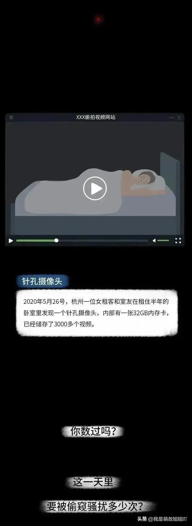 一位女孩自述：我经历过多次“性骚扰”，不敢反抗，何时才能结束