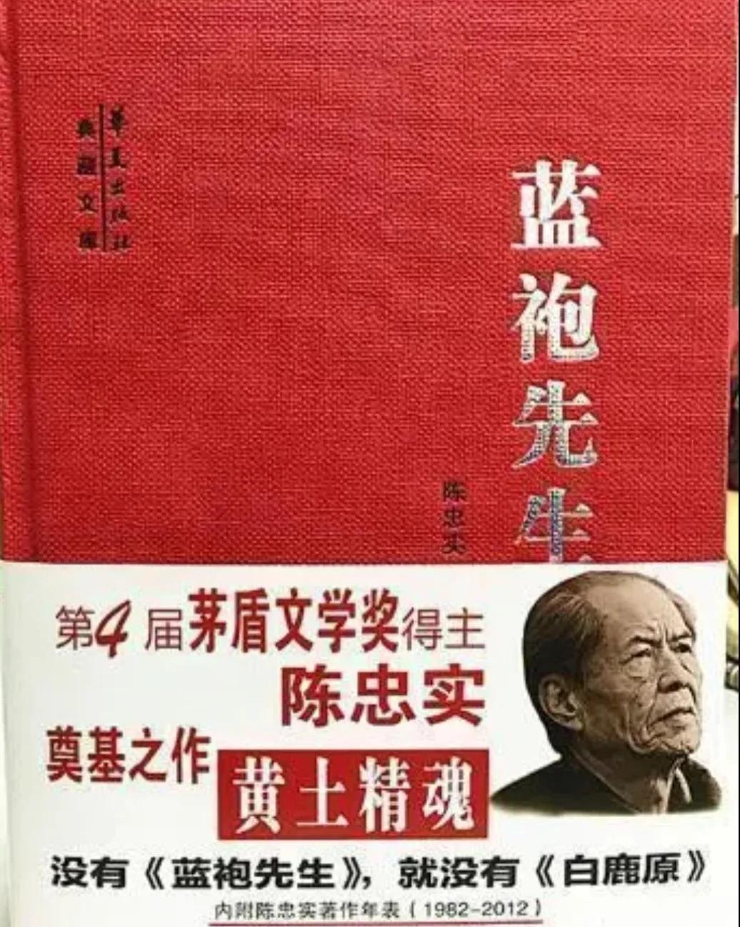 二十多年的爱情长跑能修成正果吗?《蓝袍先生》的真爱太戳心