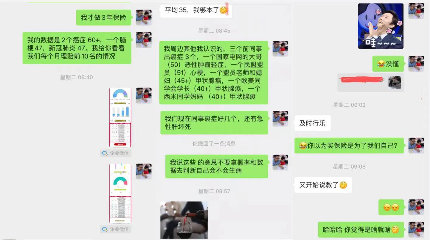 我们为什么要买保险,为什么保险十买九坑