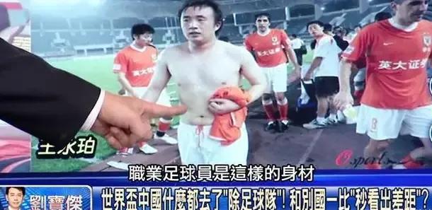 日本和韩国足球谁赢得多,韩国足球不如日本