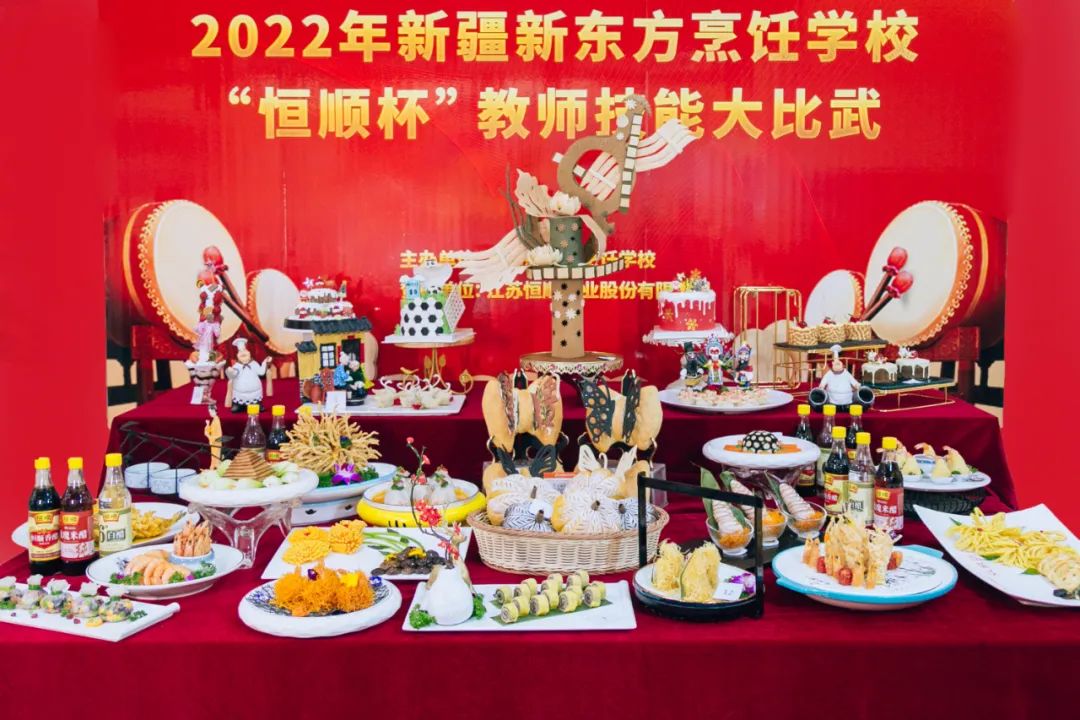 新东方杯全国教师技能大比武,2019新东方杯教师技能大赛