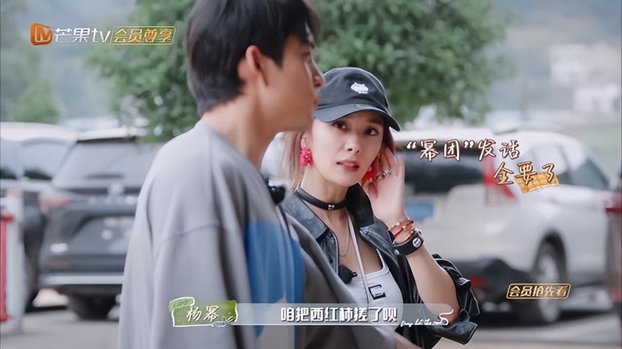 杨幂韩东君同框路透,花少韩东君袭击杨幂采访哪期
