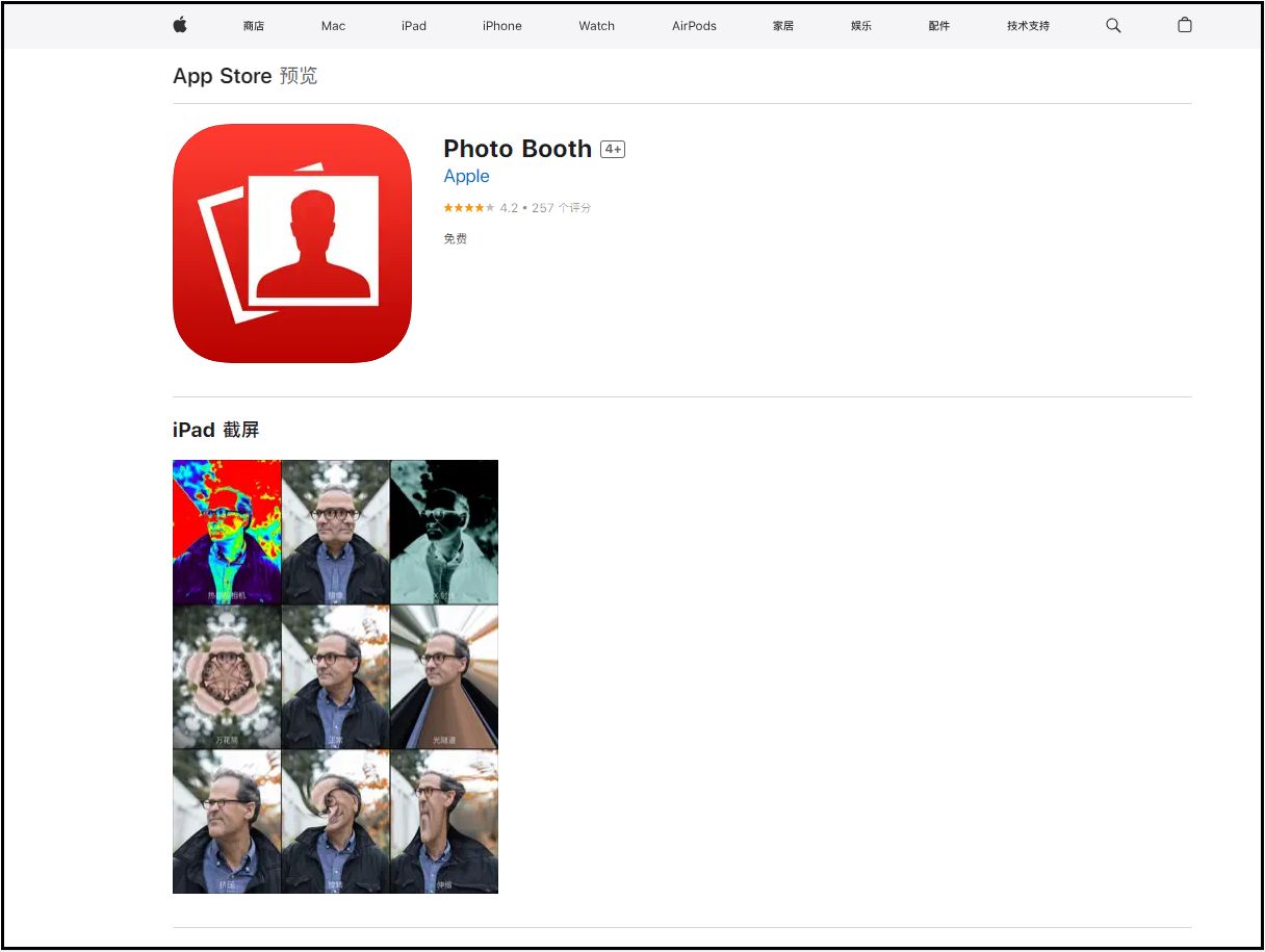 简历上的照片用什么底色最好,简历照片的颜色要求
