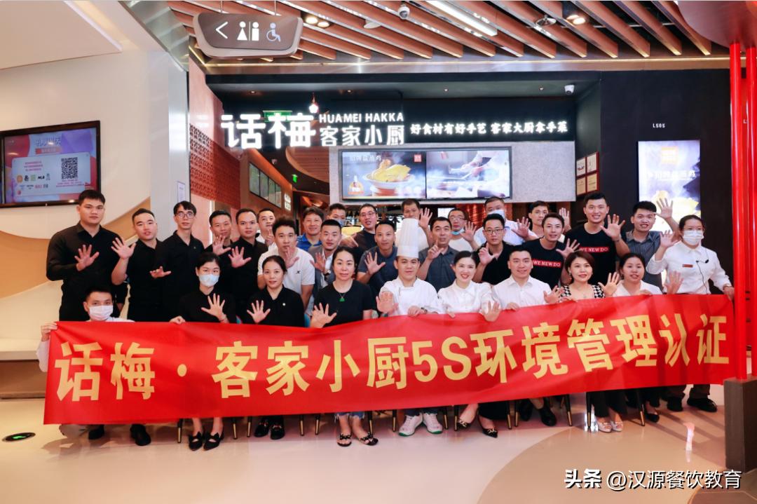 话梅客家小厨,话梅客家小厨分店