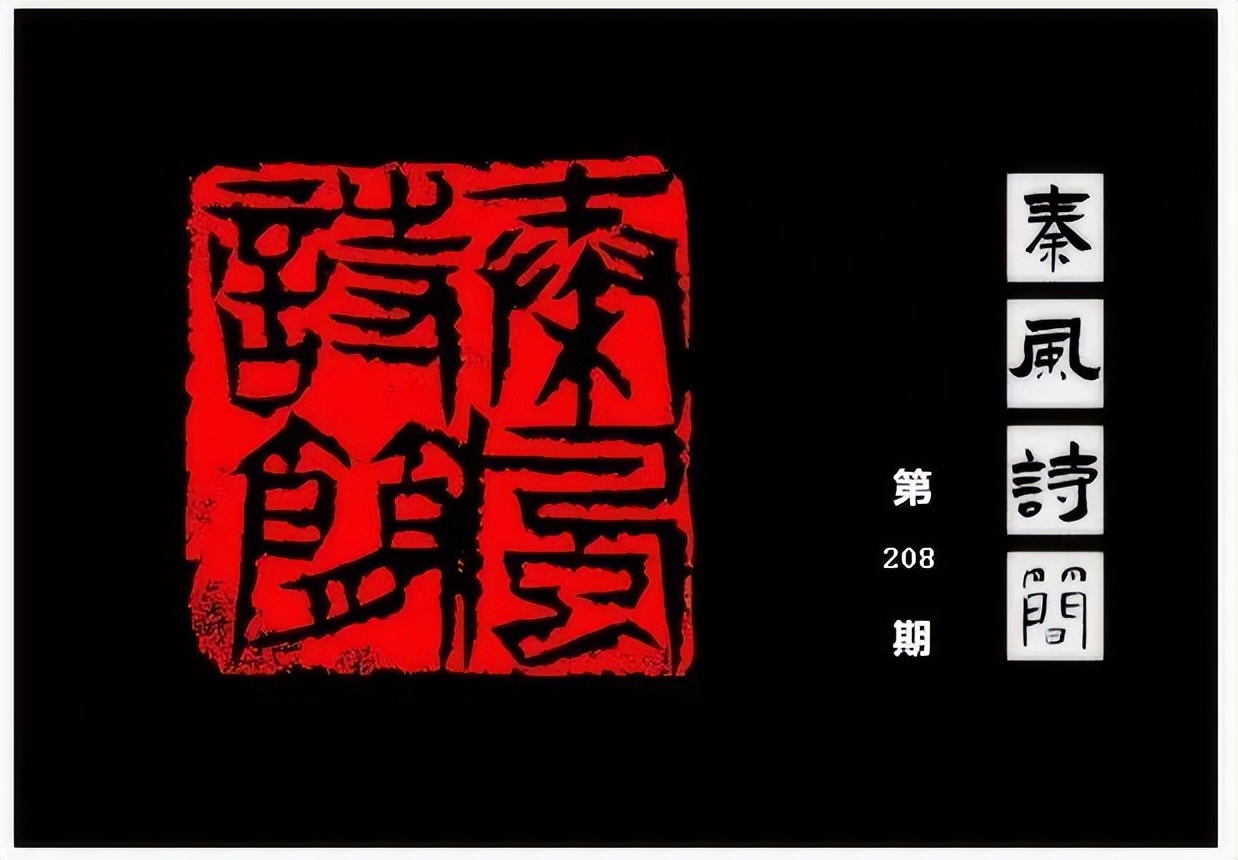 辛夷诗评|向内书写与向外表达——黄钟诗歌浅析