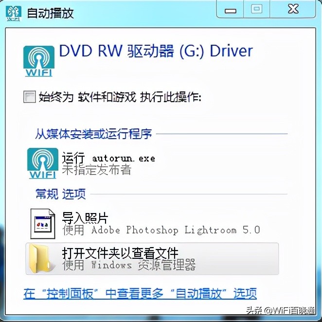 奋威ax1800无线网卡高级属性,奋威ax1800网卡