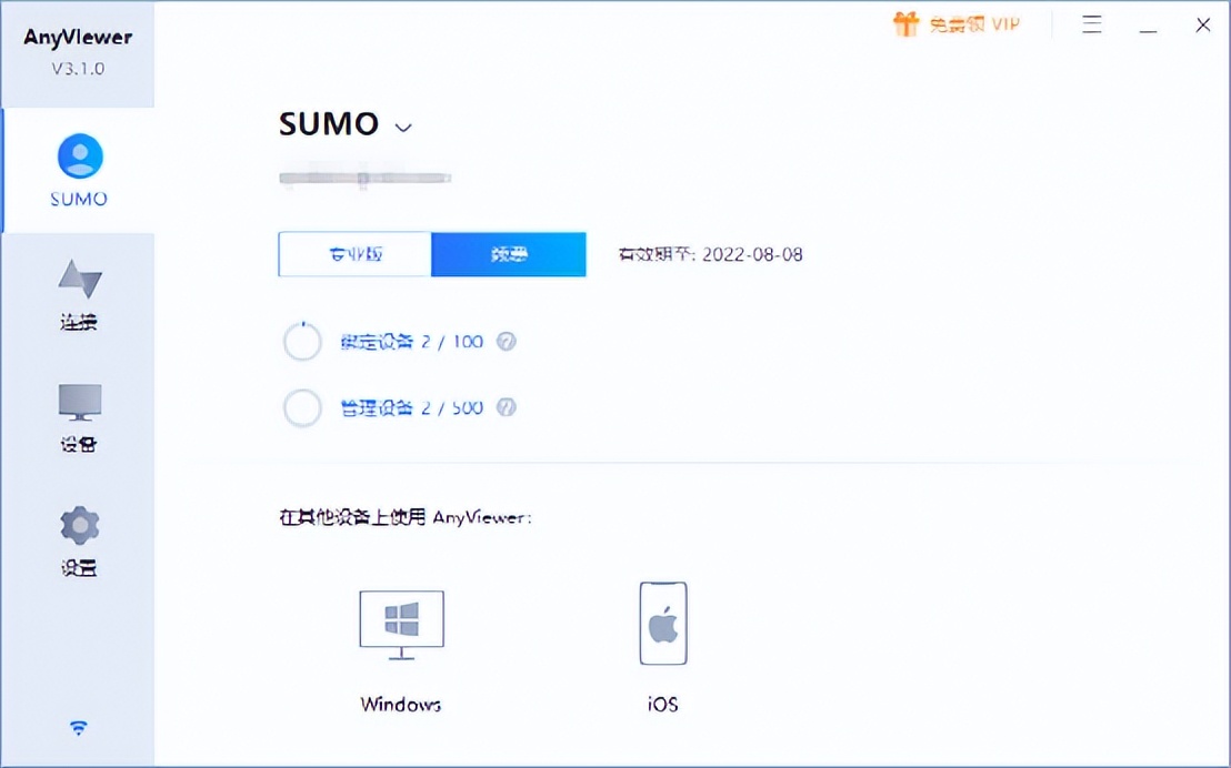 手机如何远程访问自己的电脑,在家如何实现远程访问单位电脑