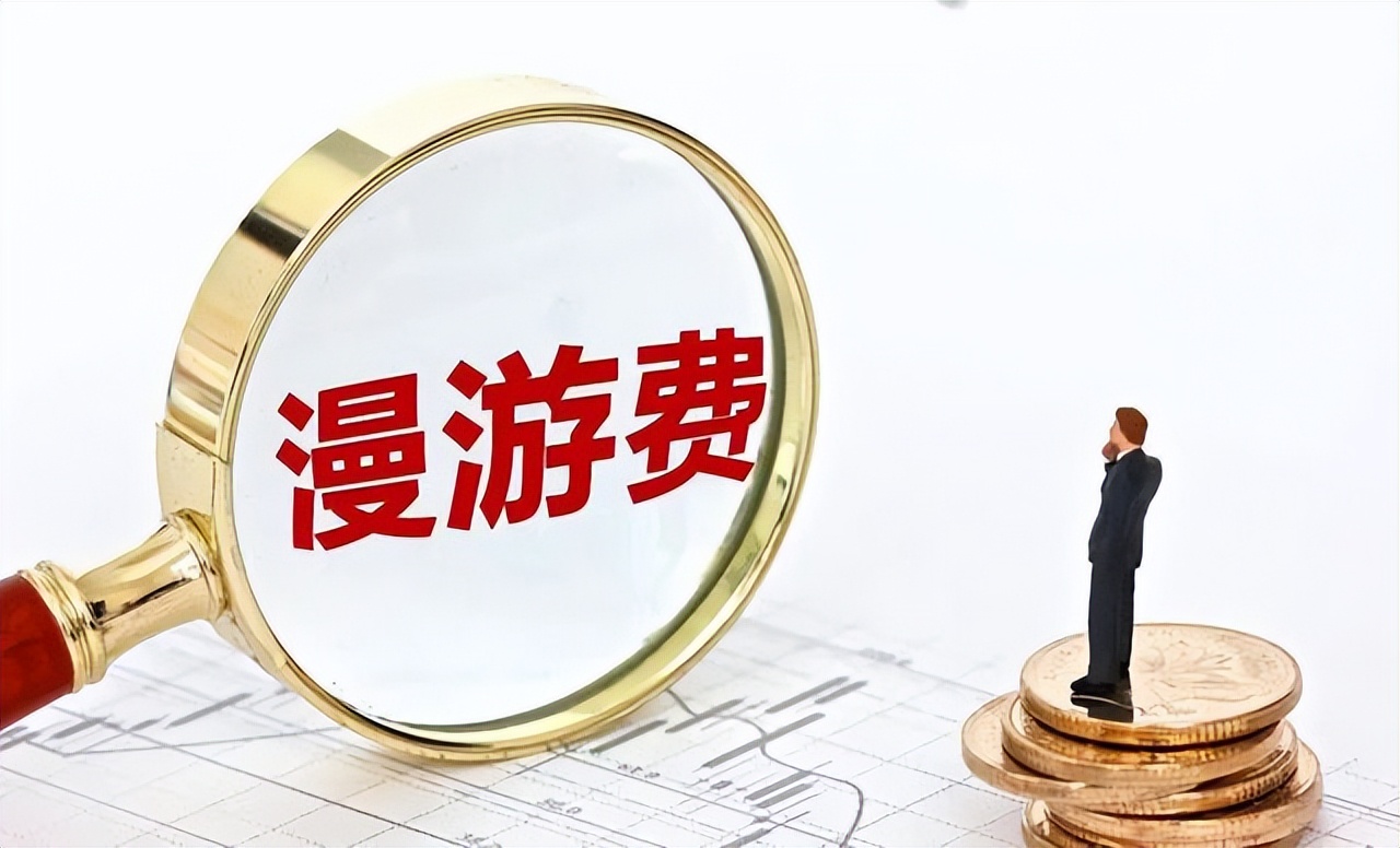 中国移动良心了：10年没换号的老用户可享3大“特权”！望周知