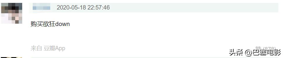 一个敢请，一个敢接，娱乐圈“离大谱”的明星代言，没眼看
