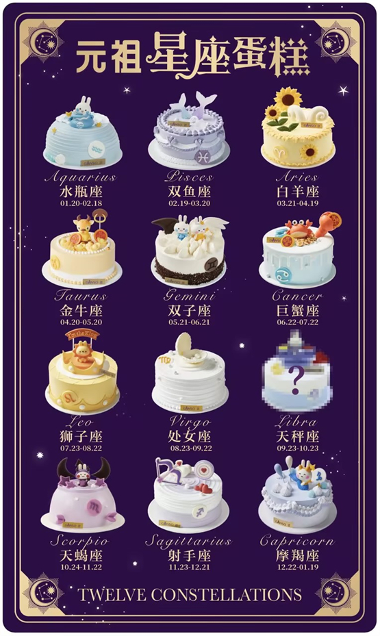 元祖蛋糕礼盒官网价格表,元祖牌超大低温蛋糕