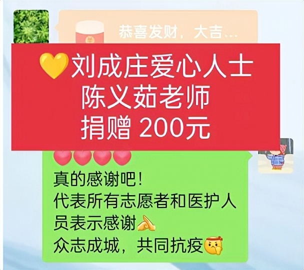 #实况#疫情笼罩下的这个小村庄