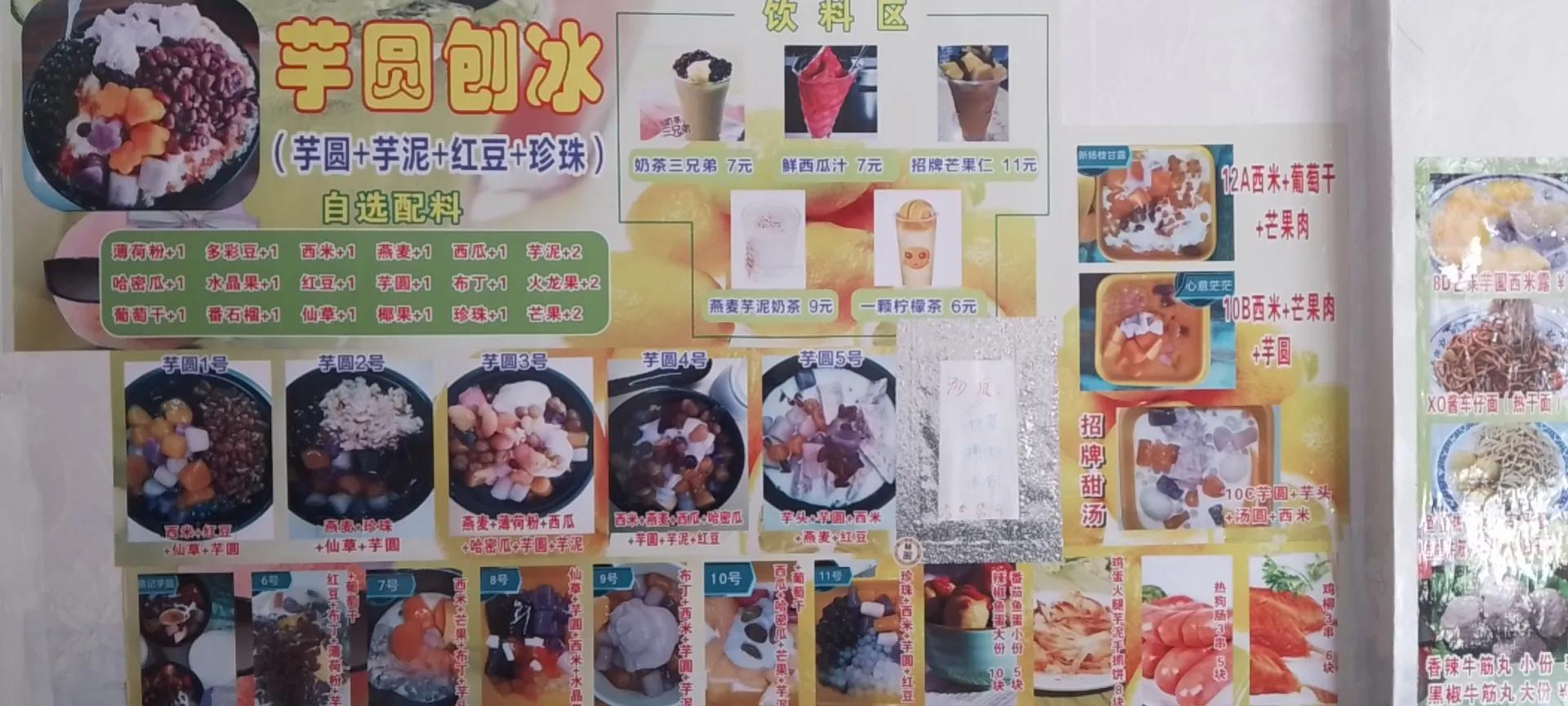 开个甜品店需要多少钱,开个甜品店需要准备什么