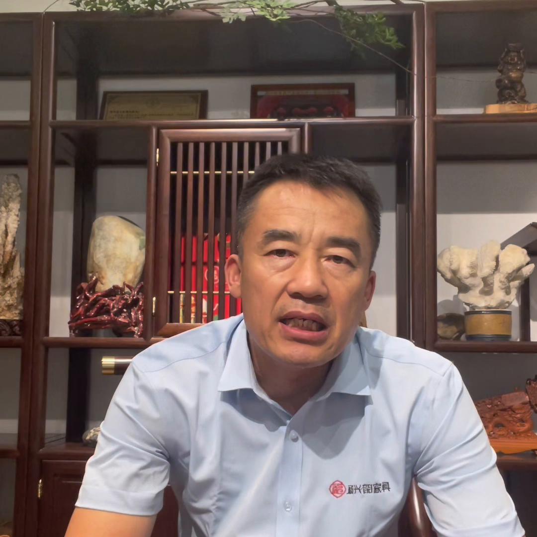 好家具,好家具选皇庭