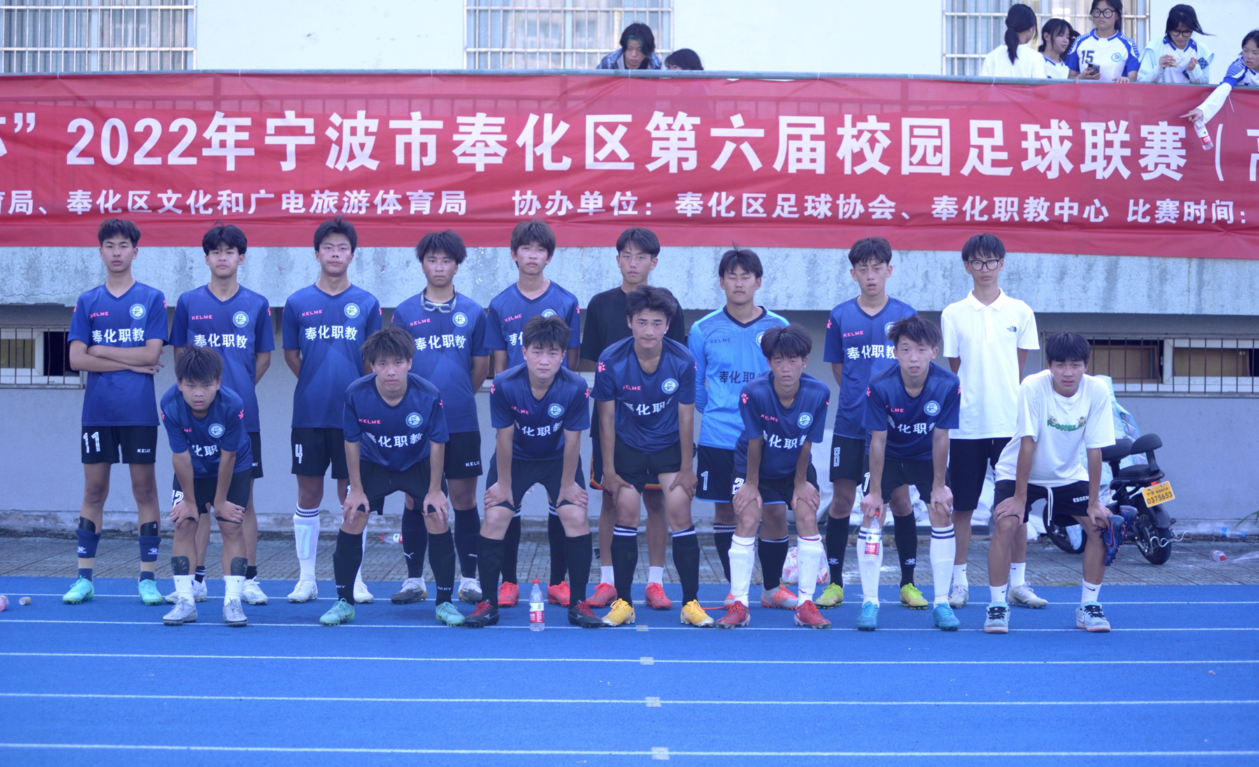 新华新星杯奉化,新华新星杯慈溪足球联赛