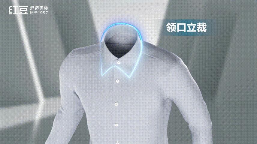 新一代舒适衬衫诞生记：红豆男装把衬衫做成了科技产品