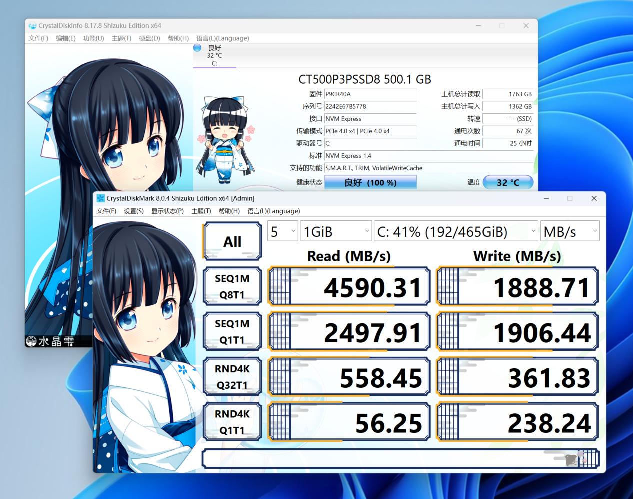 零刻迷你主机ser6pro能玩吃鸡吗,零刻ser6迷你主机评测