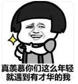 日本爆冷2-1战胜德国世界杯,日本德国世界杯2-0