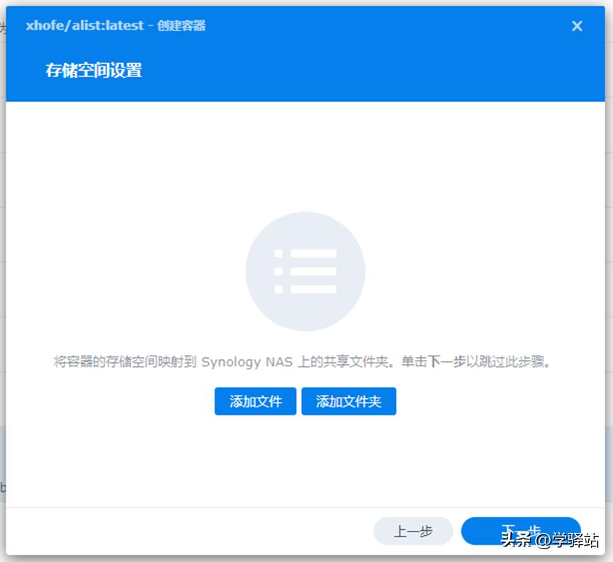 看到2999，我找出了Alist和Raidrive将云盘免费变成本地硬盘