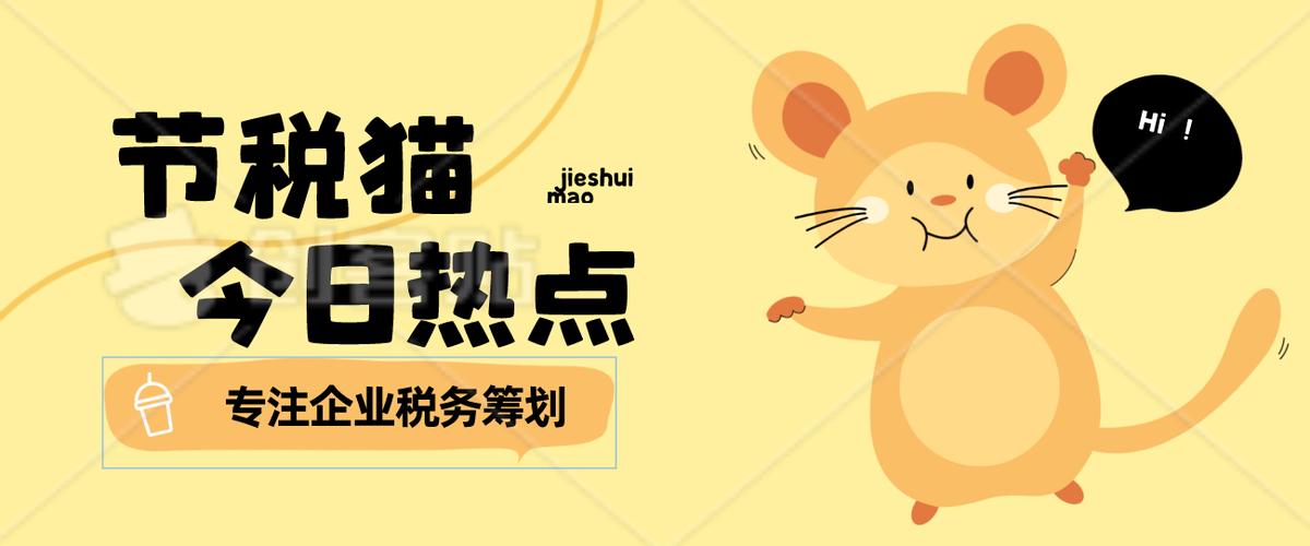 贸易行业增值税税负,贸易行业的增值税税率