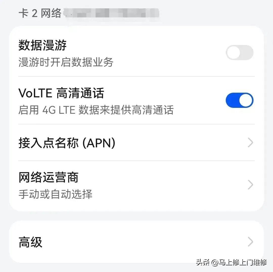 红米note7手机通话声音小教你一招,vivo手机通话声音太小怎样解决