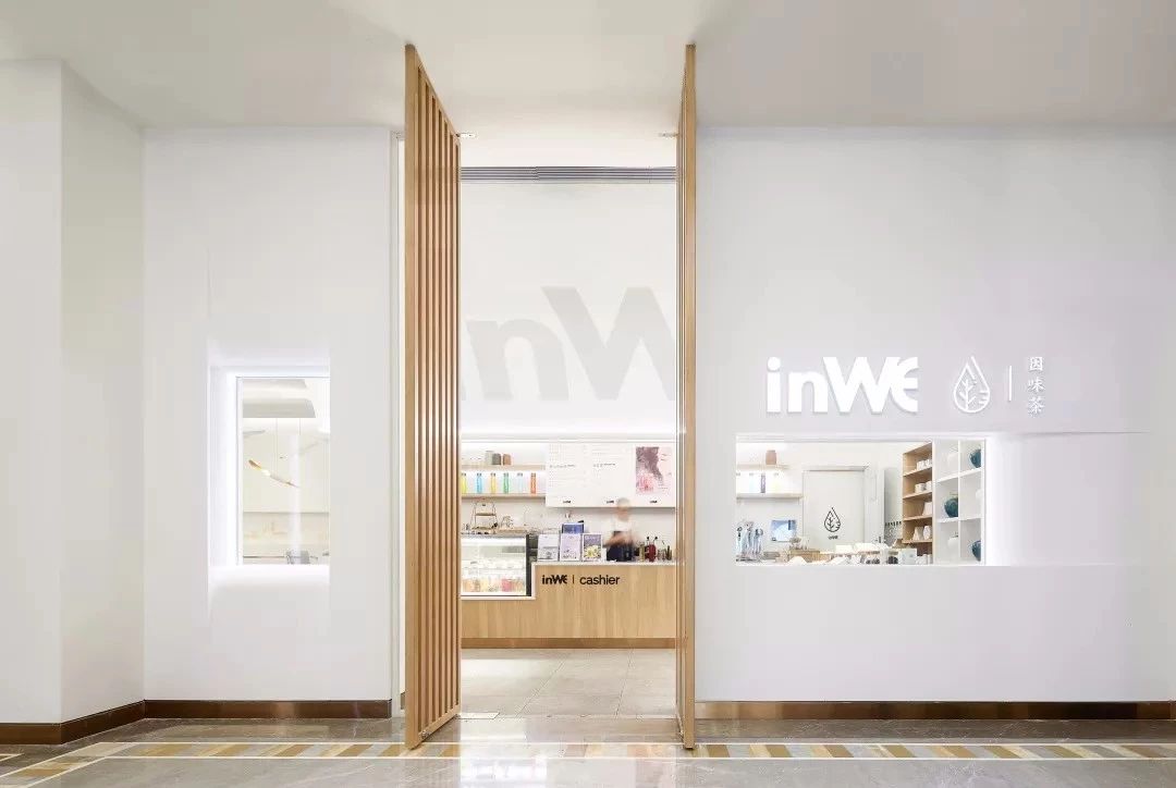 inwe因味茶北京,inwe因味茶官舍店