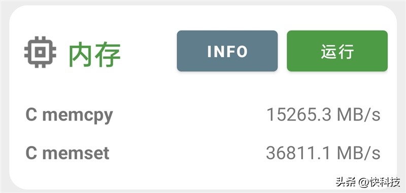 真我gtneo5se对比骁龙865,真我gtneo5se是第一代骁龙7+吗