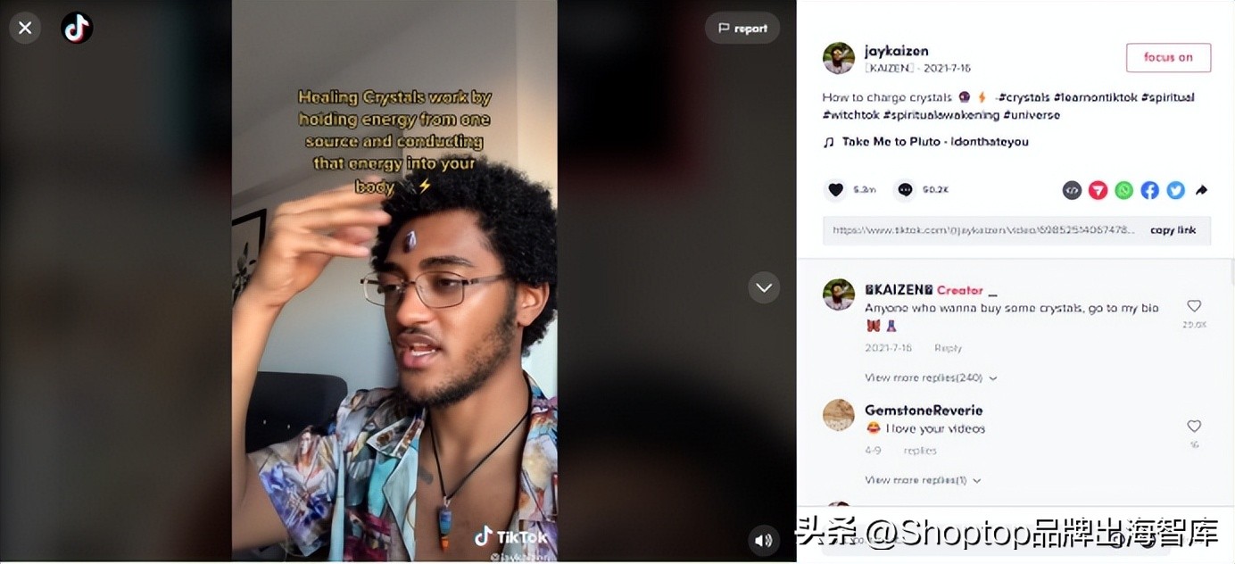 tiktok30亿流量池开启,tiktok300亿