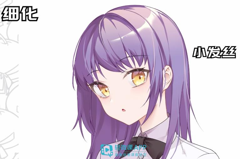 头发怎么上色手绘,漫画头发怎么上色教程