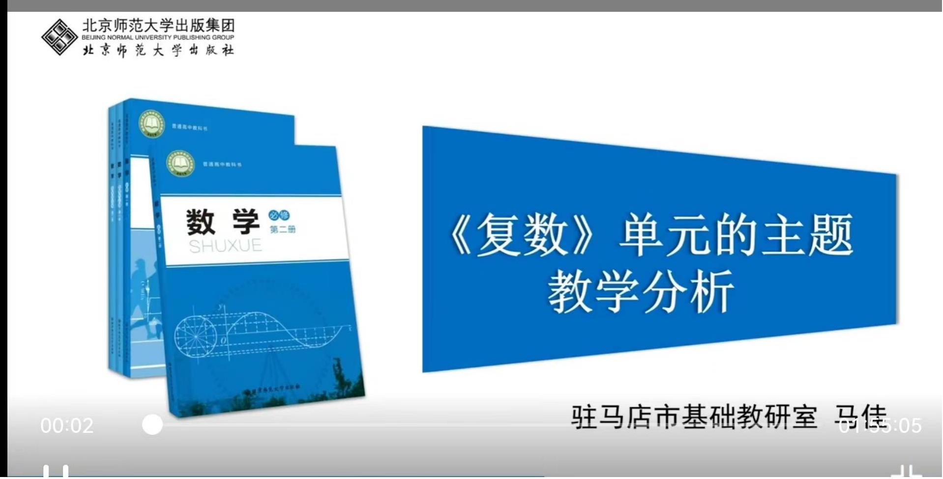 「渭南高新区名师+」知之愈明，行之愈笃