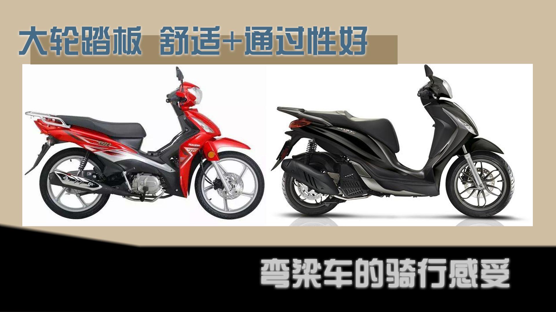 宗申比亚乔fly150骑行感受,你调我侃