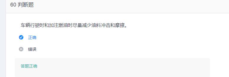 叉车考试题库免费下载,叉车考试题库视频