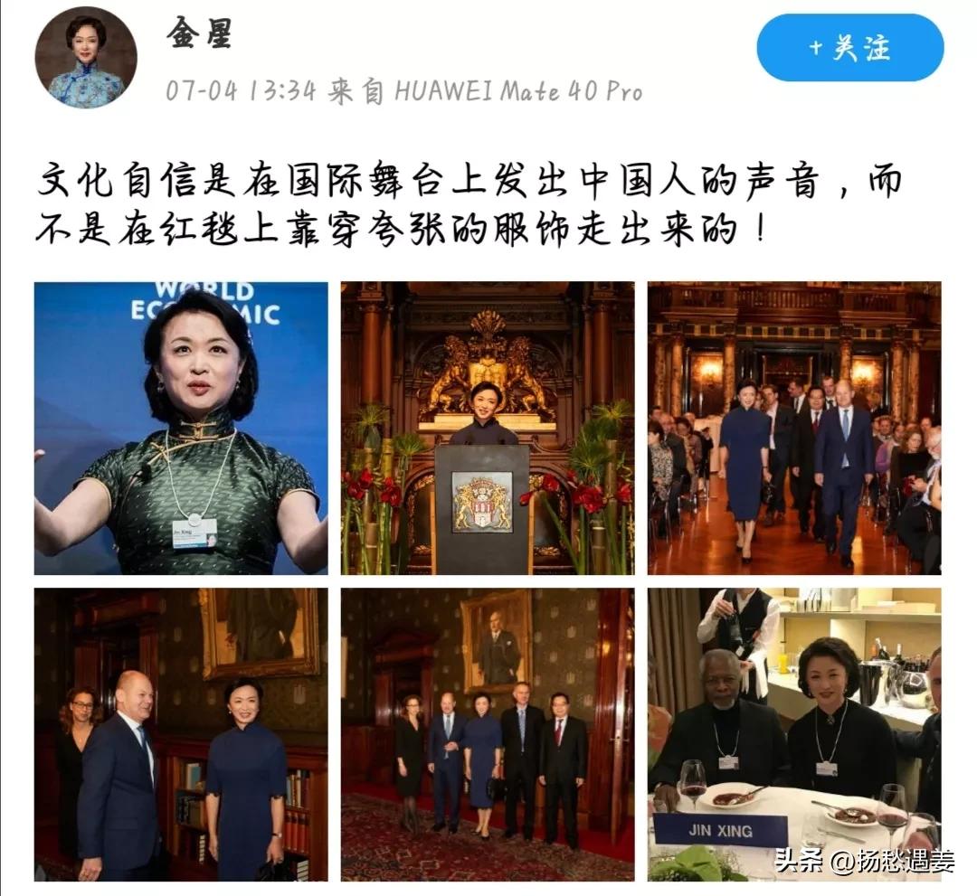 女性是否拥有捂衣自由？金星：穿了就大大方方地露出来