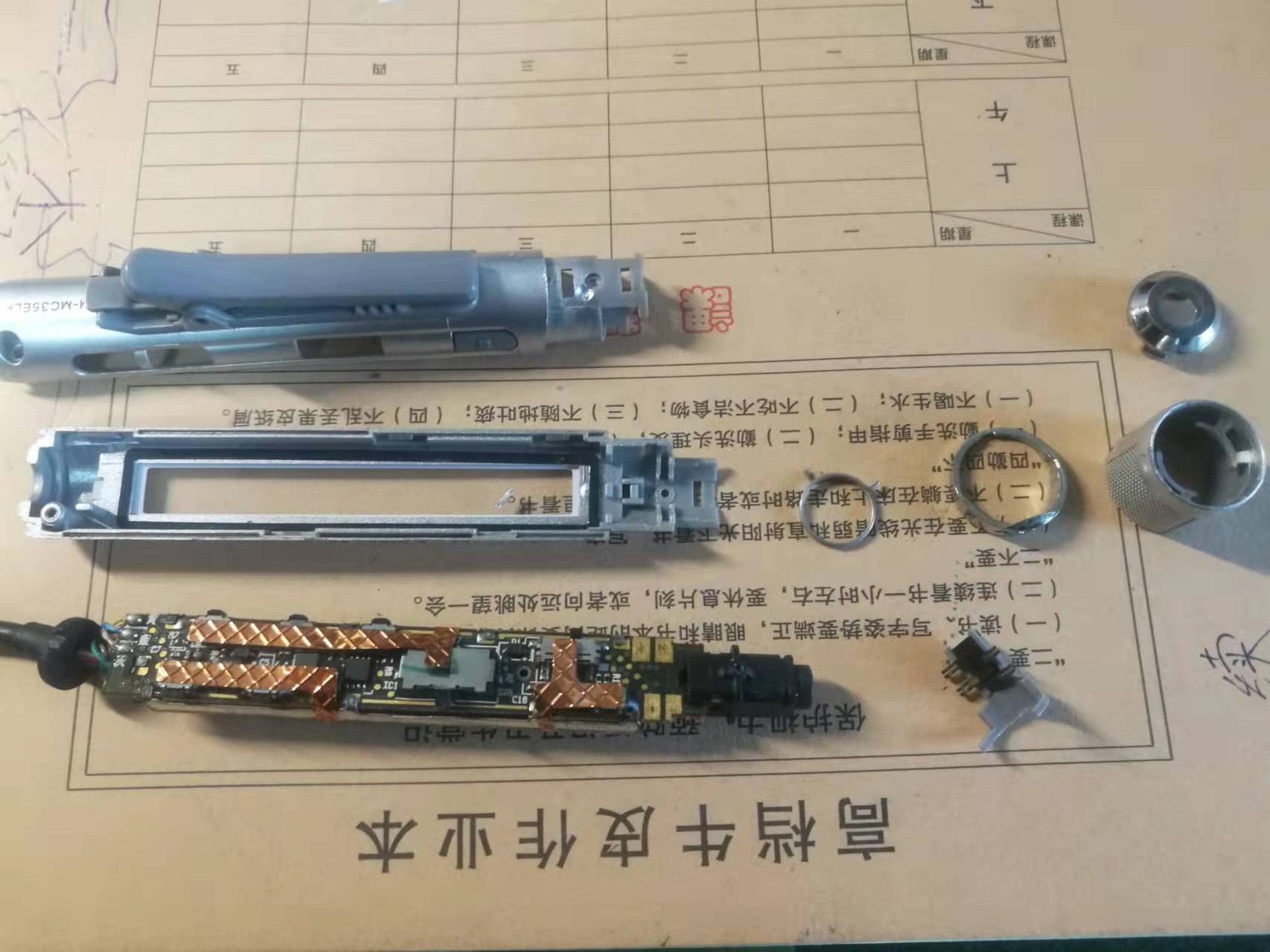 清理sony耳机,清理usb路由器缓存